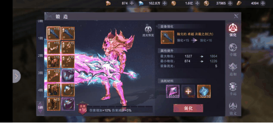 真红之刃综合攻略